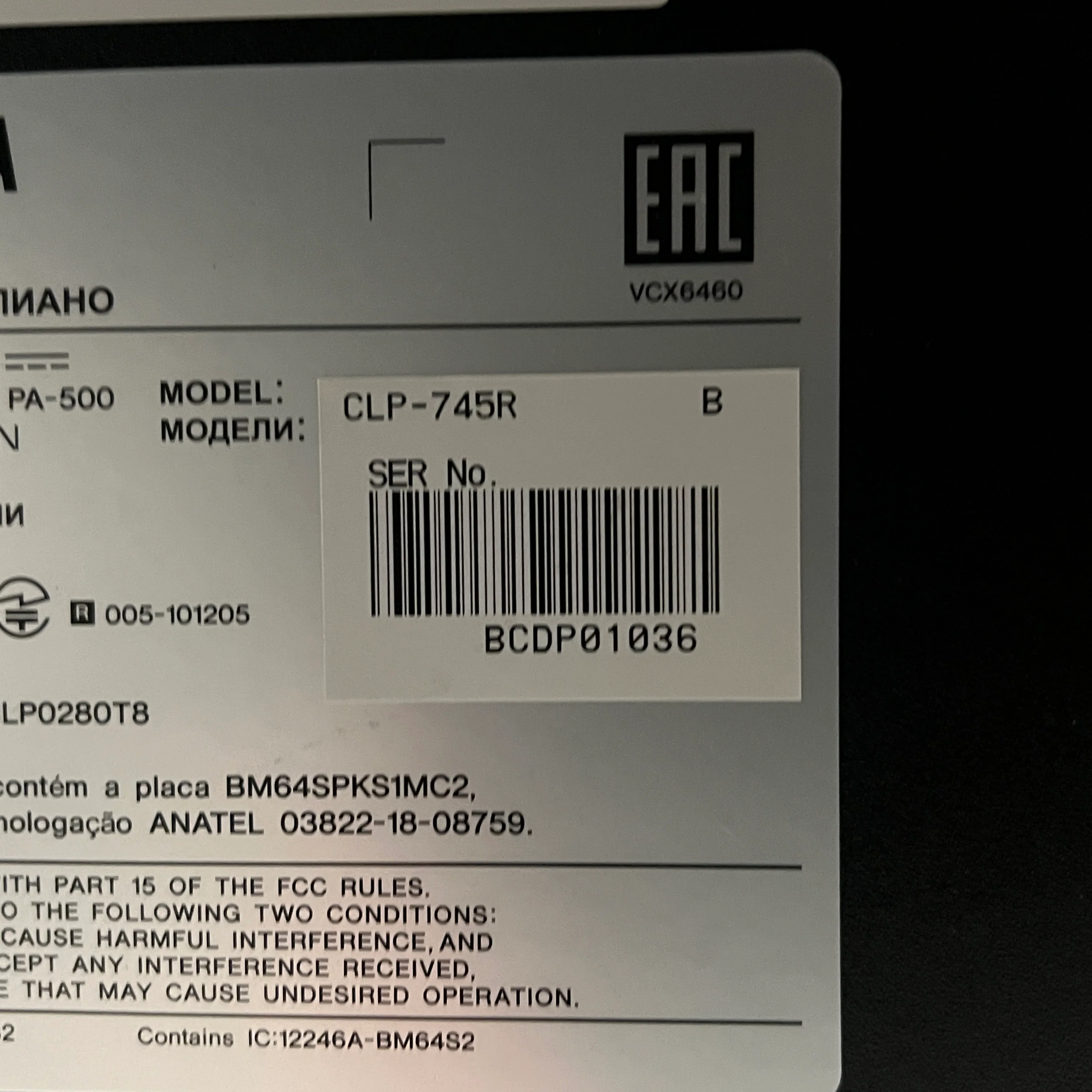 Product image 17