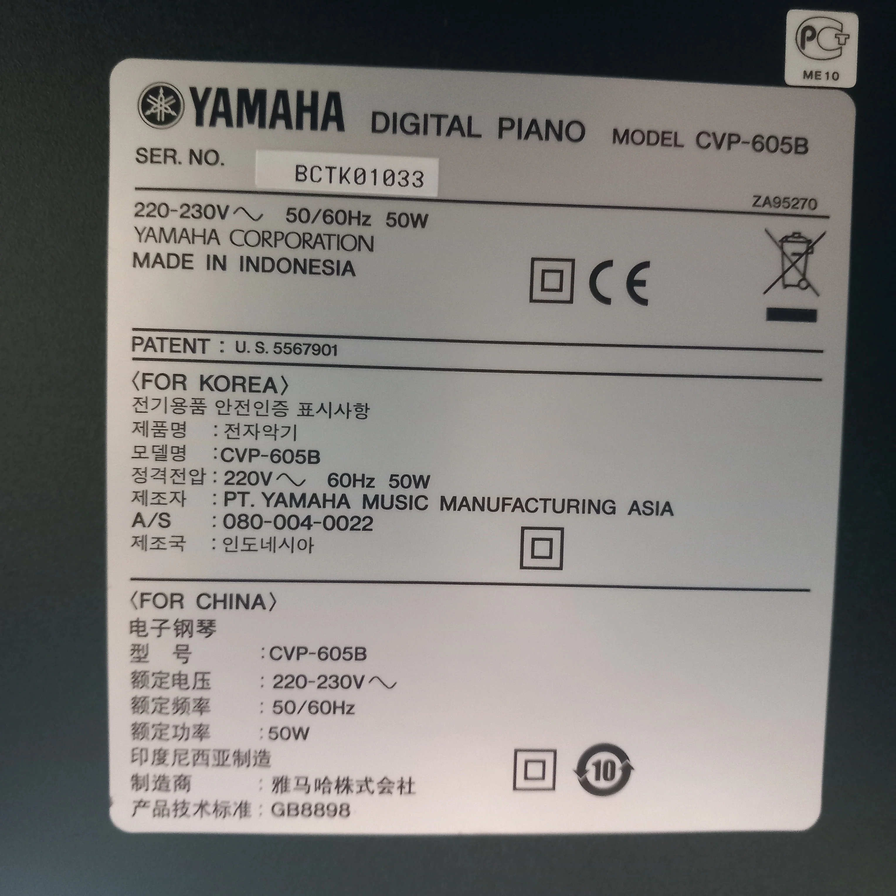 Product image 15