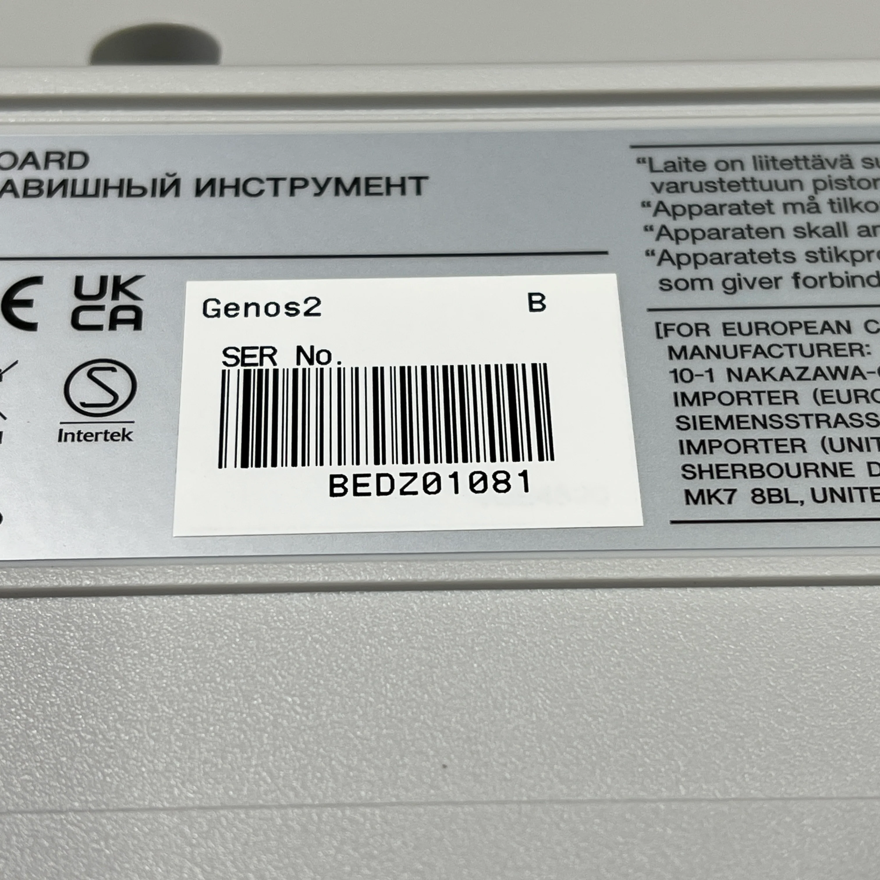 Product image 14