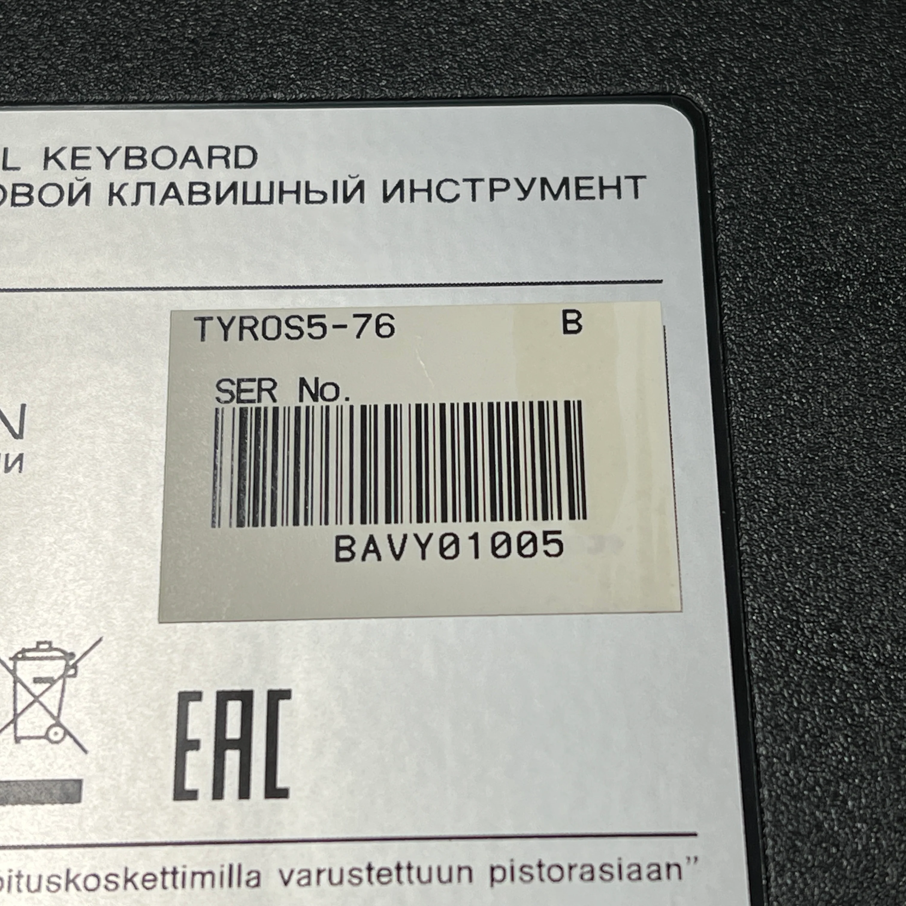 Product image 14